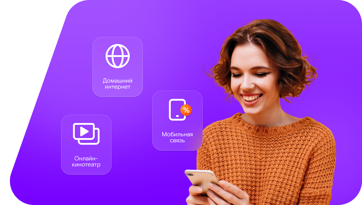 Промо-тарифы Ростелеком в&nbsp;Струнино